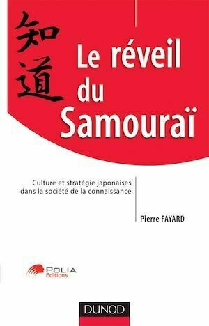 Le réveil du Samouraï - Pierre Fayard - Dunod