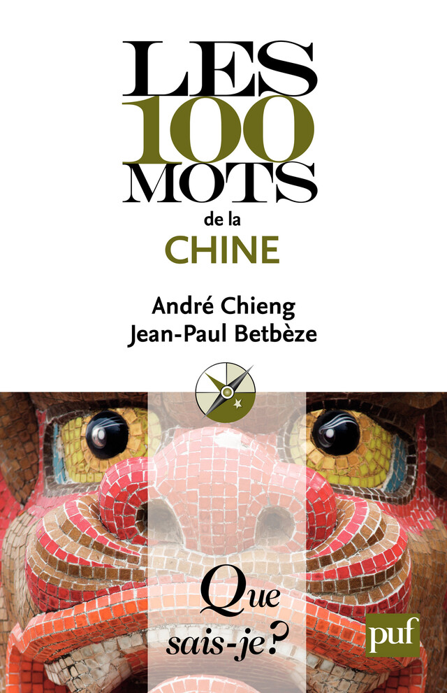 Les 100 mots de la Chine - André Chieng, Jean-Paul Betbèze - Que sais-je ?