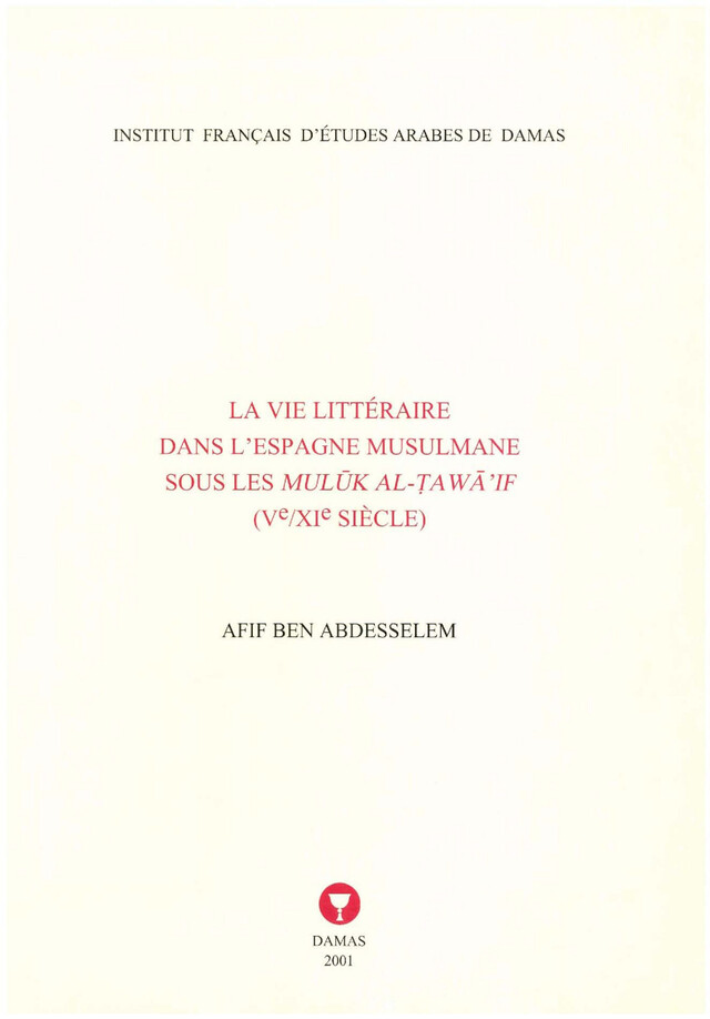 La vie littéraire dans l’Espagne musulmane sous les Mulūk al-Ṭawā’if - Afif Ben Abdesselem - Presses de l’Ifpo