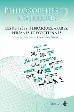 Philosophies d'ailleurs, tome 2