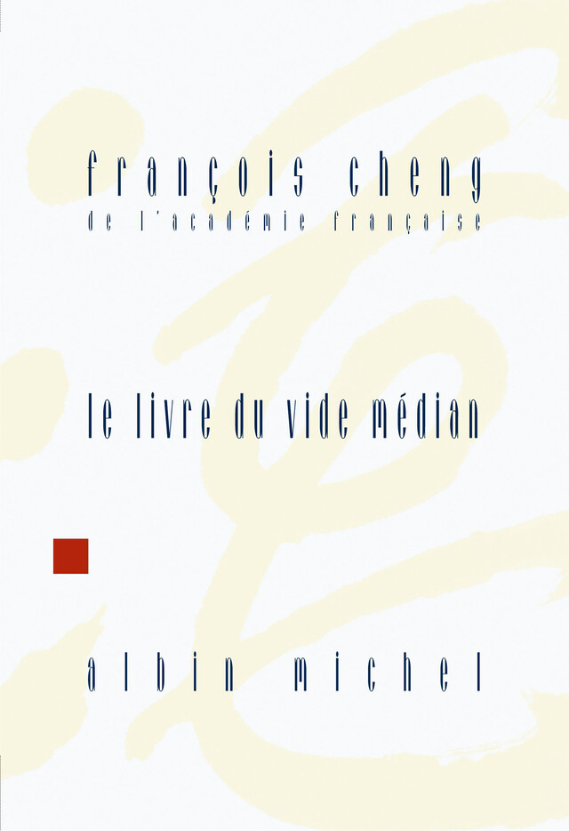 Le Livre du vide médian - François Cheng - Albin Michel
