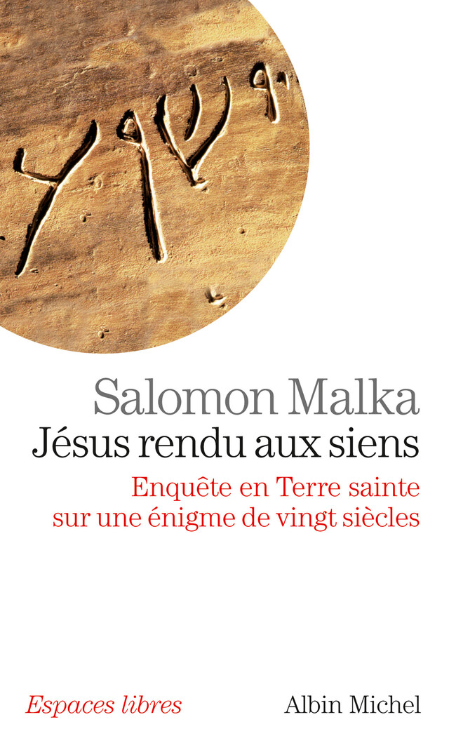 Jésus rendu aux siens - Salomon Malka - Albin Michel