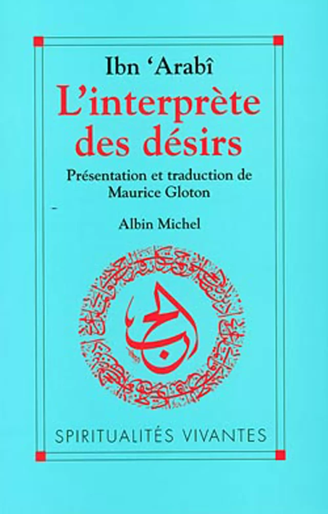 L'Interprète des désirs - Muhyi-d-Din Ibn'Arabi - Albin Michel