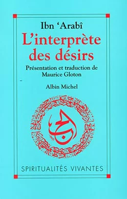 L'Interprète des désirs