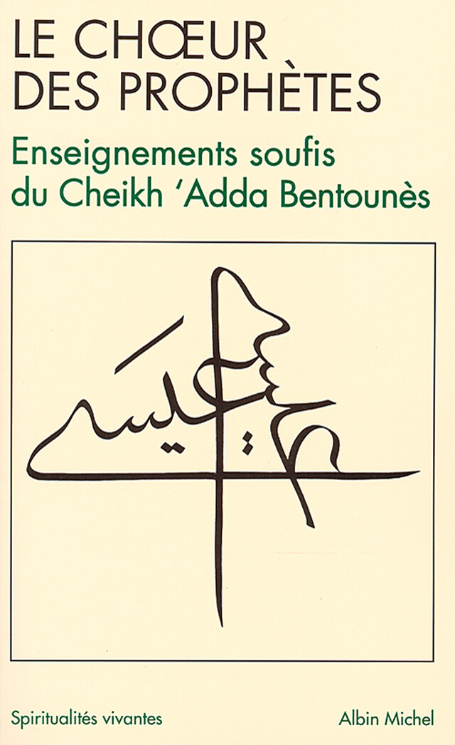 Le Chœur des prophètes - Khaled Cheikh Bentounès - Albin Michel