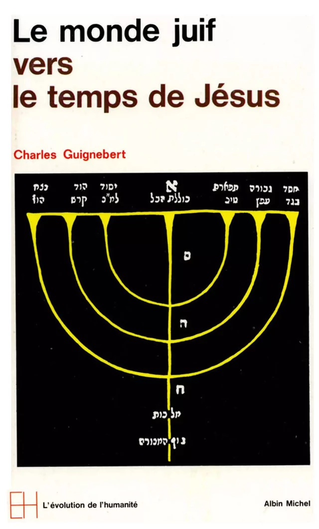 Le Monde juif vers le temps de Jésus - Charles Guignebert - Albin Michel