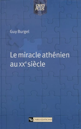 Le miracle athénien au XXe siècle