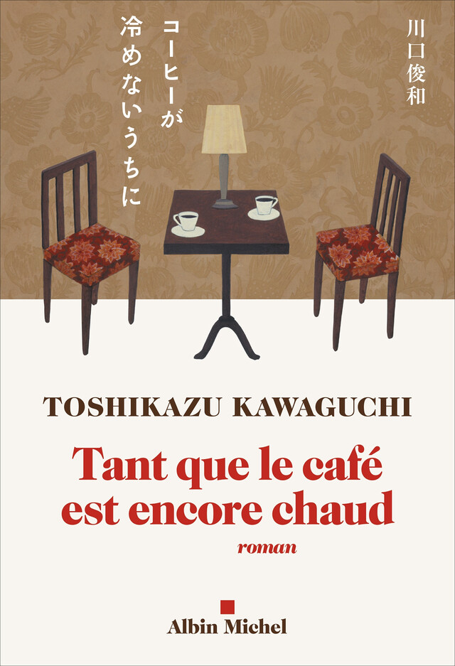 Tant que le café est encore chaud - Toshikazu Kawaguchi - Albin Michel