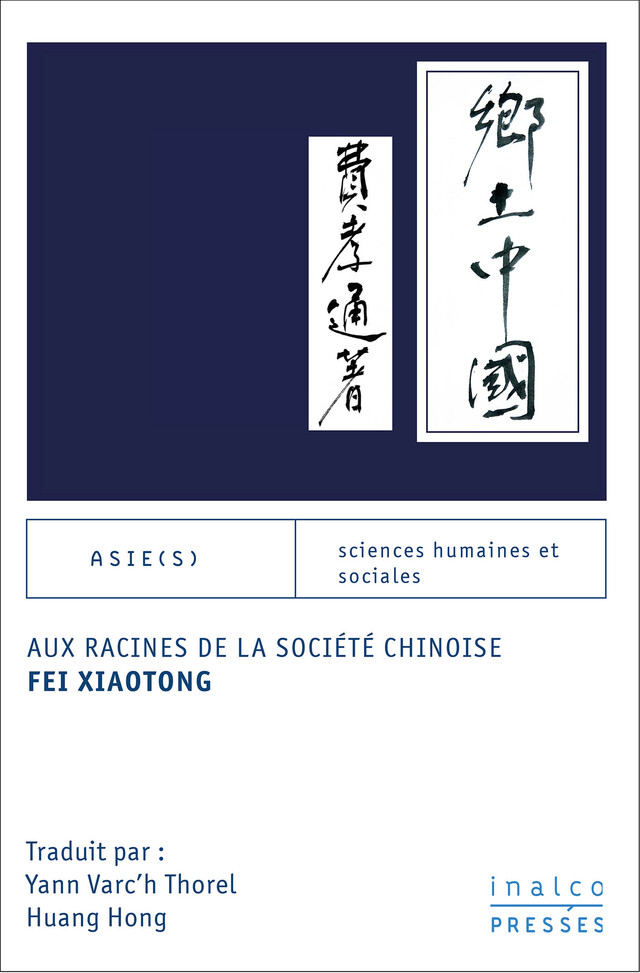 Aux racines de la société chinoise - Fei Xiaotong - Presses de l’Inalco
