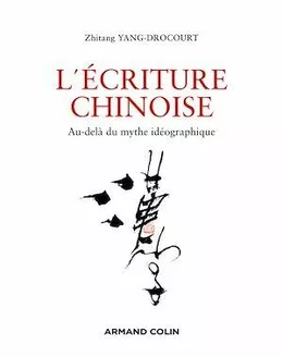 L'écriture chinoise