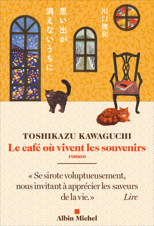 Le Café où vivent les souvenirs - Toshikazu Kawaguchi - Albin Michel