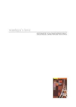 Wanlaya's love