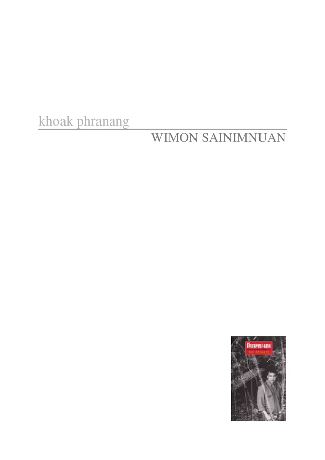 Khoak Phranang - Wimon Sainimnuan - Thaifiction Publishing