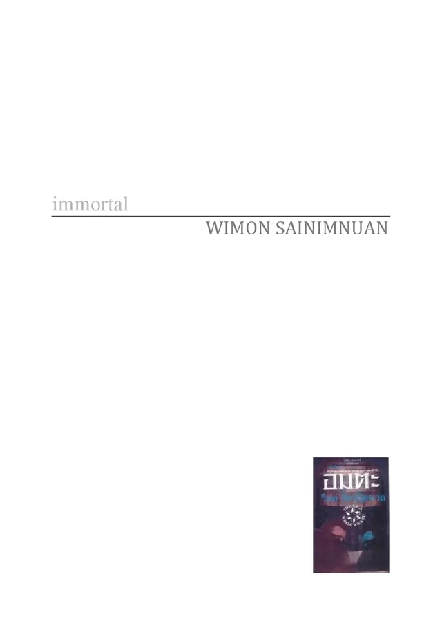 Immortal - Wimon Sainimnuan - Thaifiction Publishing