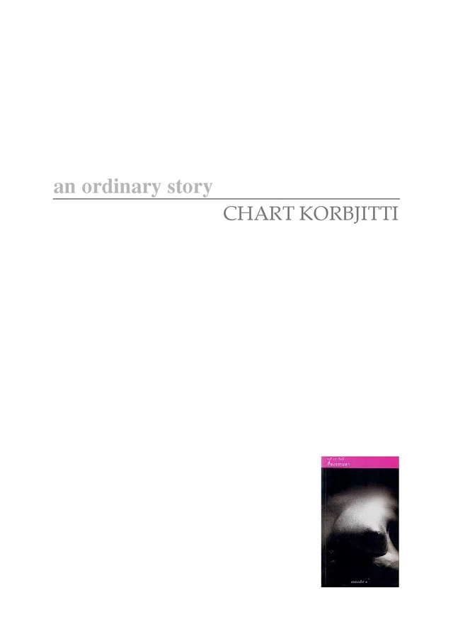 An ordinary story - Chart Korbjitti - Thaifiction Publishing