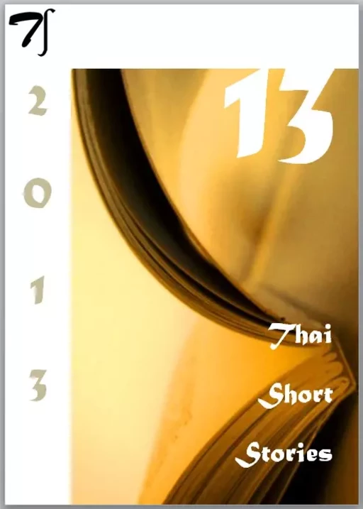 13 Thai short stories - 2013 -  - Thaifiction Publishing