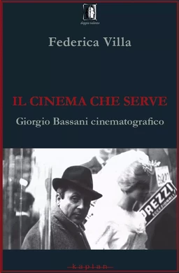 Il cinema che serve