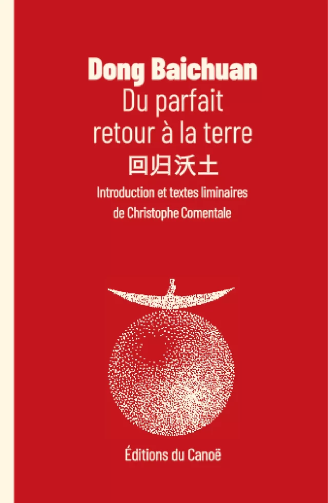 Du parfait retour à la terre - Dong Baichuan - Éditions du Canoë