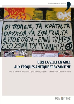 Dire la ville en grec aux époques antique et byzantine