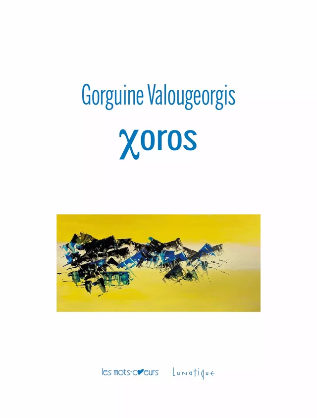 Xoros - Gorguine Valougeorgis - Editions Lunatique