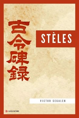 Stèles