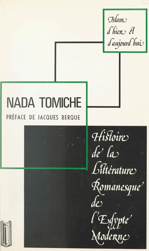 Histoire de la littérature romanesque de l'Égypte moderne - Nada Tomiche - FeniXX réédition numérique