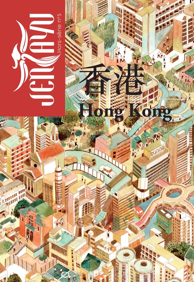 Jentayu - Hui-Bin Ng, Leung Ping-kwan,  Xiaosi, Dung Kai-Cheung, Xi Xi, Lee-Chi Leung, Jennifer Wong, Chan Ho-Kei, Dorothy Tse, Tammy Ho Lai-Ming, Wong Yi, Nicholas Wong, Lai-Chu Hon, Louise Law, Lawrence Pun, Swan Running - Editions Jentayu