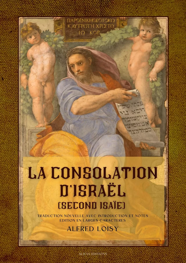 La consolation d'Israël (second Isaïe) - Alfred Loisy - Alicia Éditions