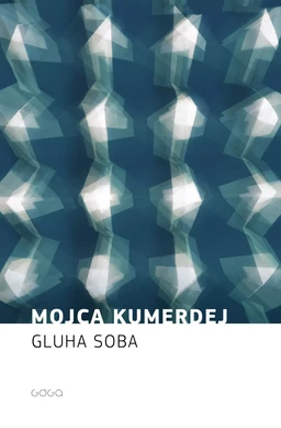 Gluha soba