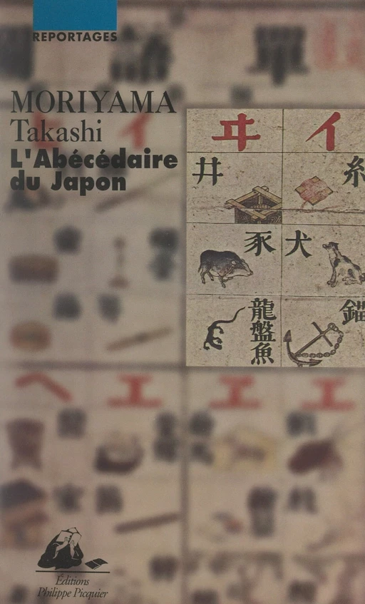 L'abécédaire du Japon - Takashi Moriyama - FeniXX réédition numérique