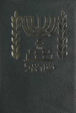 Israël