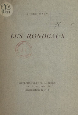 Les rondeaux