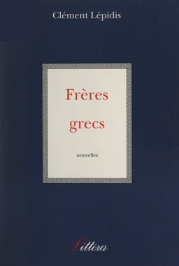 Frères grecs