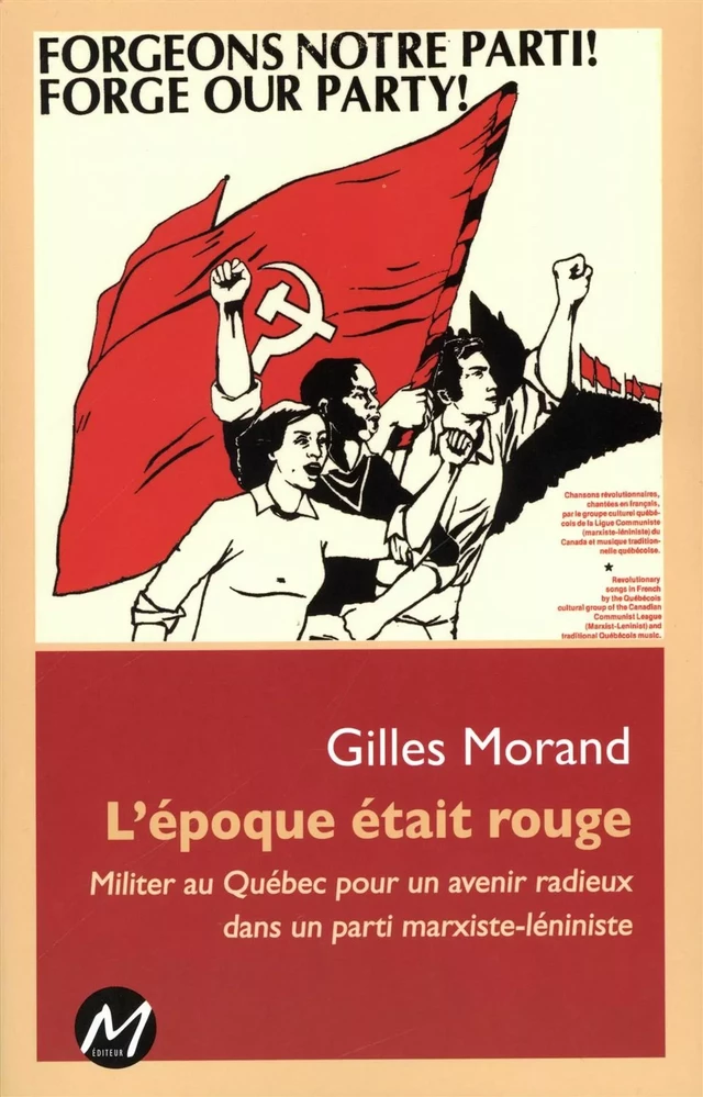 L'époque était rouge : Militer au Québec pour un avenir radieux dans un parti marxiste-léniniste -  Gilles Morand - M EDITEUR