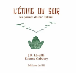 L'étang du soir