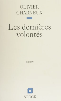 Les Dernières Volontés