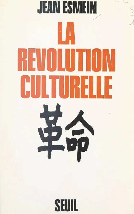 La révolution culturelle chinoise - Jean Esmein - Seuil (réédition numérique FeniXX)