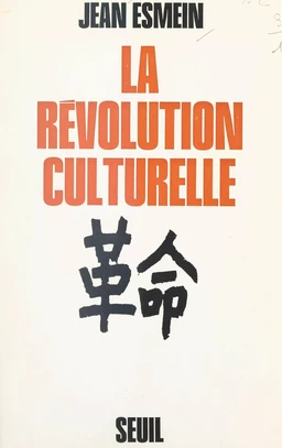 La révolution culturelle chinoise