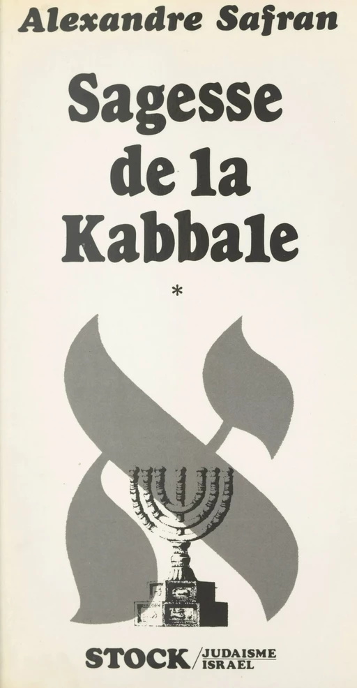 Sagesse de la Kabbale (1) - Alexandre Safran - Stock (réédition numérique FeniXX)