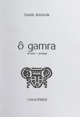 Ô Gamra