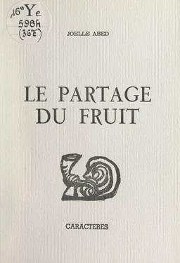 Le partage du fruit