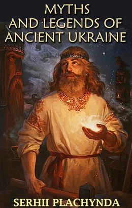 Myths and Legends of Ancient Ukraine