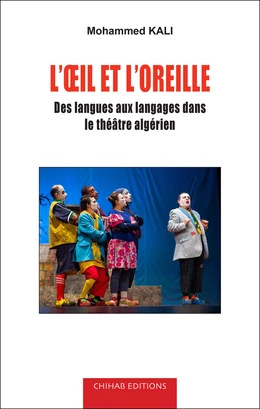 L'œil et l'oreille