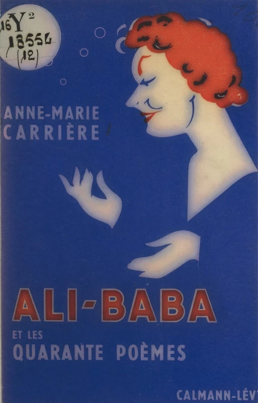 Ali-Baba et les quarante poèmes - Anne-Marie Carrière - (Calmann-Lévy) réédition numérique FeniXX