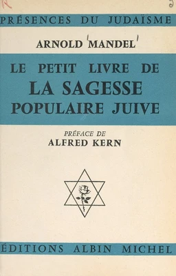 Le petit livre de la sagesse populaire juive