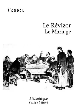 Le Révizor - Le Mariage