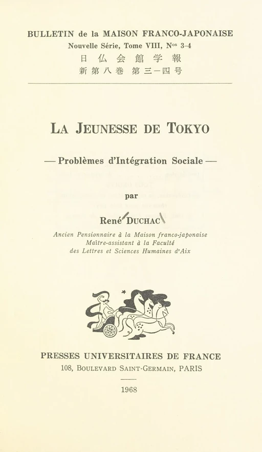 La jeunesse de Tokyo - René Duchac - (Presses universitaires de France) réédition numérique FeniXX