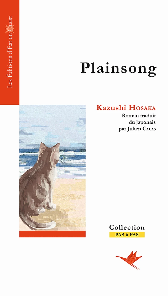 Plainsong - Kazushi Hosaka, Julien Calas - Est en Ouest