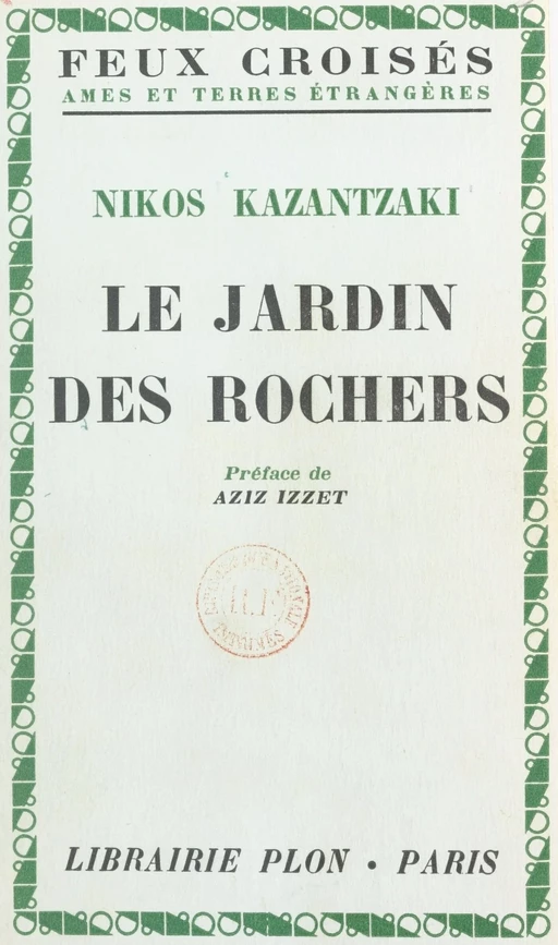 Le jardin des rochers - Nikos Kazantzaki - (Plon) réédition numérique FeniXX