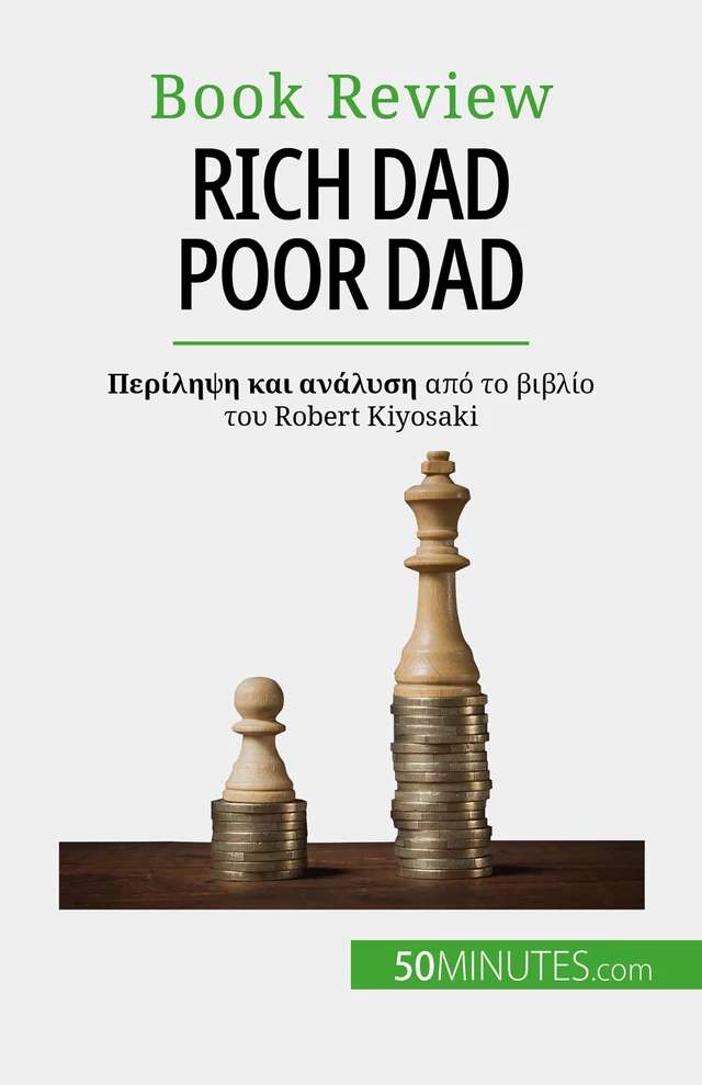 Rich Dad Poor Dad - Myriam M'Barki - 50Minutes.com